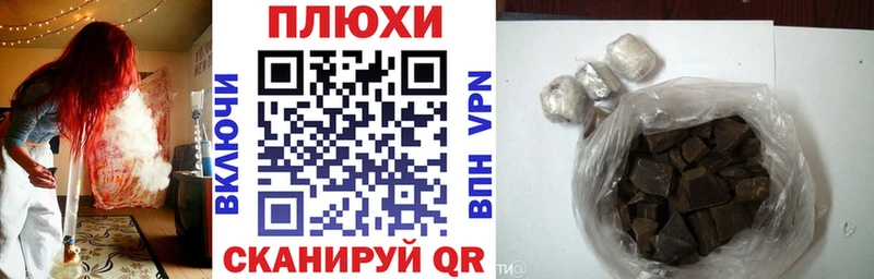 Купить наркотик аптеки Тотьма А ПВП Бошки Шишки МЕТАМФЕТАМИН blacksprut зеркало COCAIN Меф ГАШ