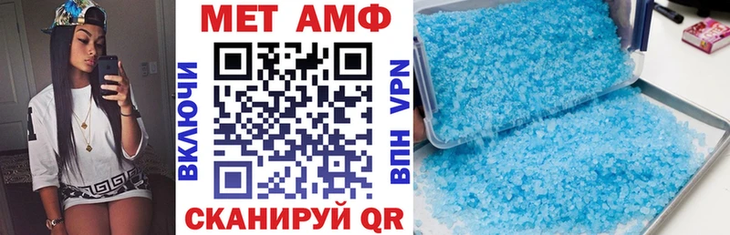 Амфетамин Розовый  Тотьма 