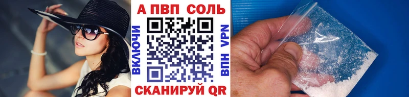 даркнет клад Тотьма А ПВП VHQ закладки