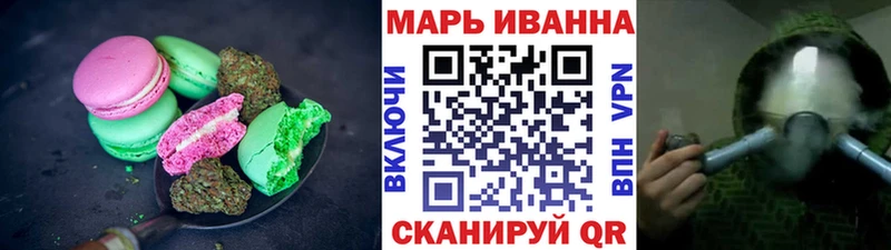 Canna-Cookies марихуана  Тотьма 