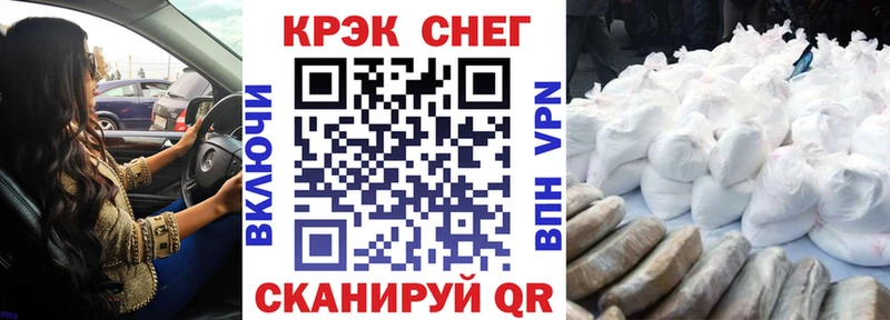 Кокаин 99% Тотьма