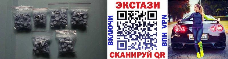 Экстази XTC Тотьма