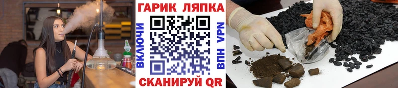 Гашиш ice o lator Тотьма