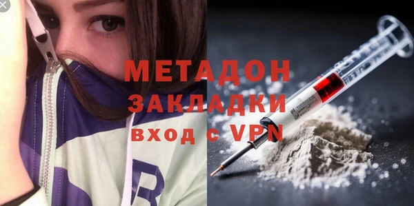 экстази Краснослободск