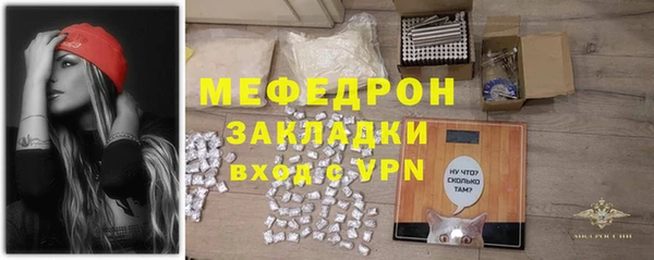 экстази Краснослободск
