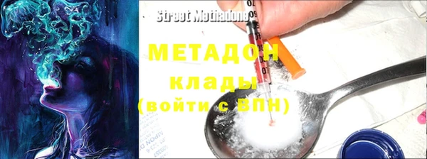 mdma Пенза