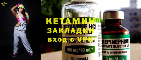 экстази Краснослободск