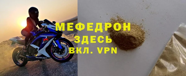 экстази Краснослободск