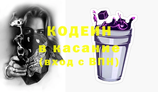эйфоретик Краснотурьинск