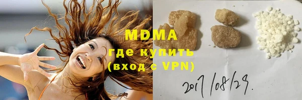 СК Куйбышев