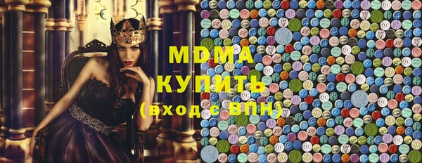 кокаин VHQ Красноперекопск