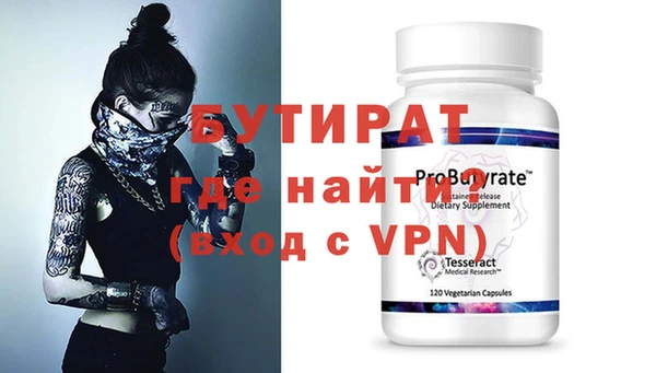 ALPHA-PVP Кулебаки
