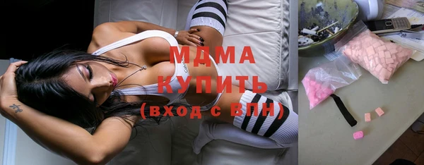 кокаин VHQ Красноперекопск