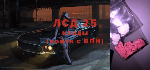 эйфоретик Краснотурьинск