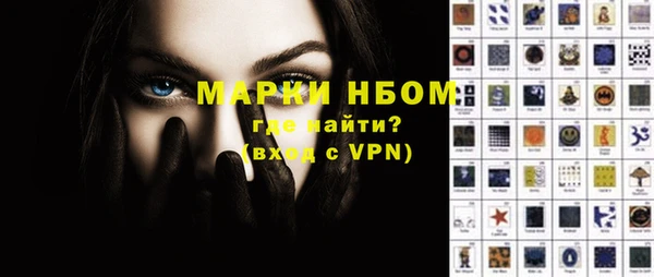 эйфоретик Краснотурьинск