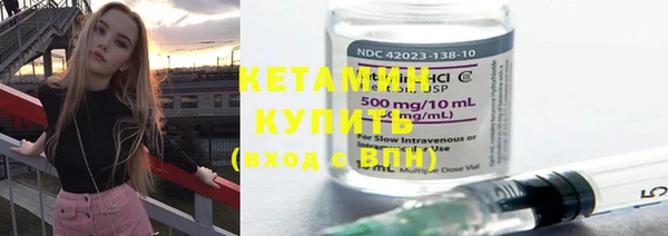 кокаин VHQ Красноперекопск
