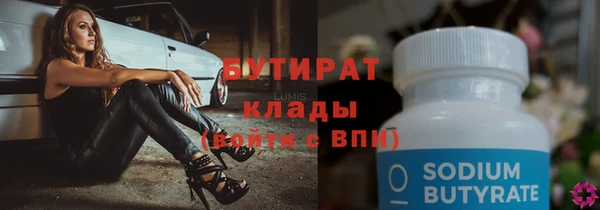 эйфоретик Краснотурьинск