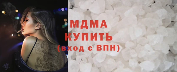 экстази Краснослободск