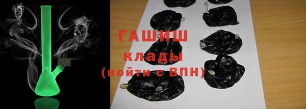 марихуана Балашиха