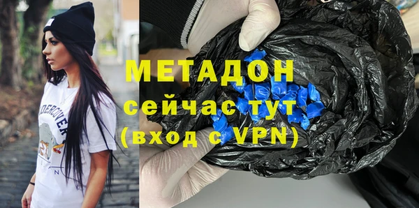 кокаин VHQ Красноперекопск