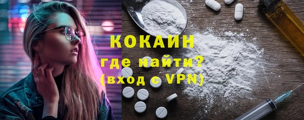 экстази Краснослободск