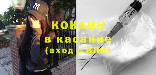 кокаин VHQ Красноперекопск