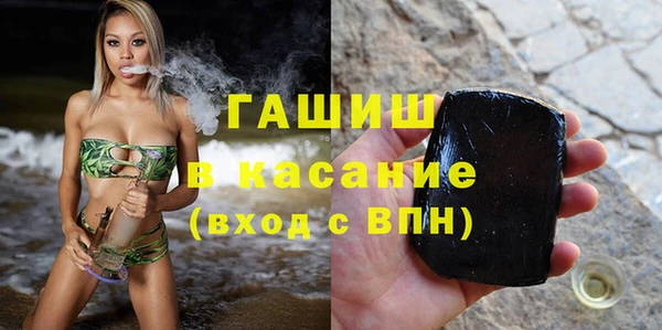 экстази Краснослободск