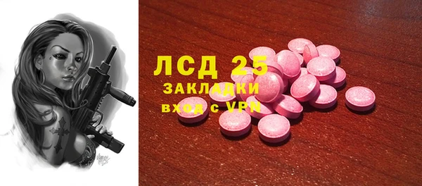 эйфоретик Краснотурьинск
