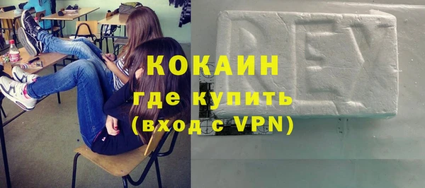 СК Куйбышев