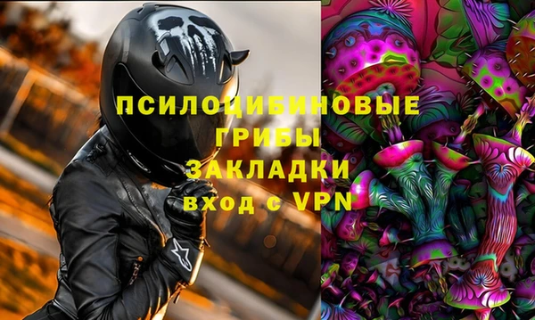 кокаин VHQ Красноперекопск