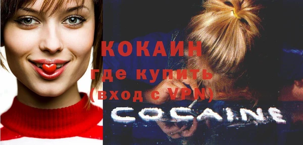 марихуана Балашиха