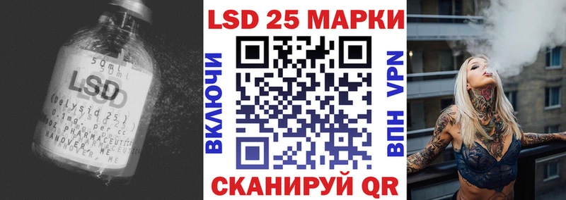 blacksprut ссылка Тотьма LSD-25 экстази кислота