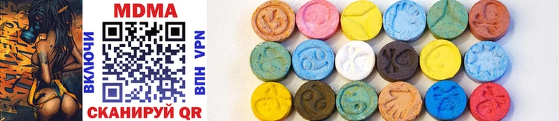 МДМА VHQ  darknet клад  Тотьма 
