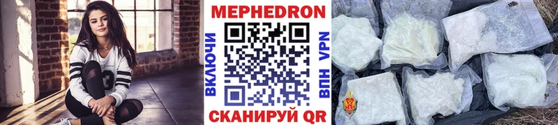 Меф кристаллы  Тотьма 