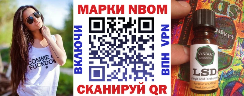 даркнет Telegram  даркнет сайт  Тотьма  Марки N-bome 1,8мг 