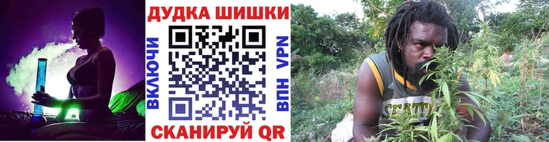 omg как зайти  Тотьма  Бошки марихуана Ganja  где купить  